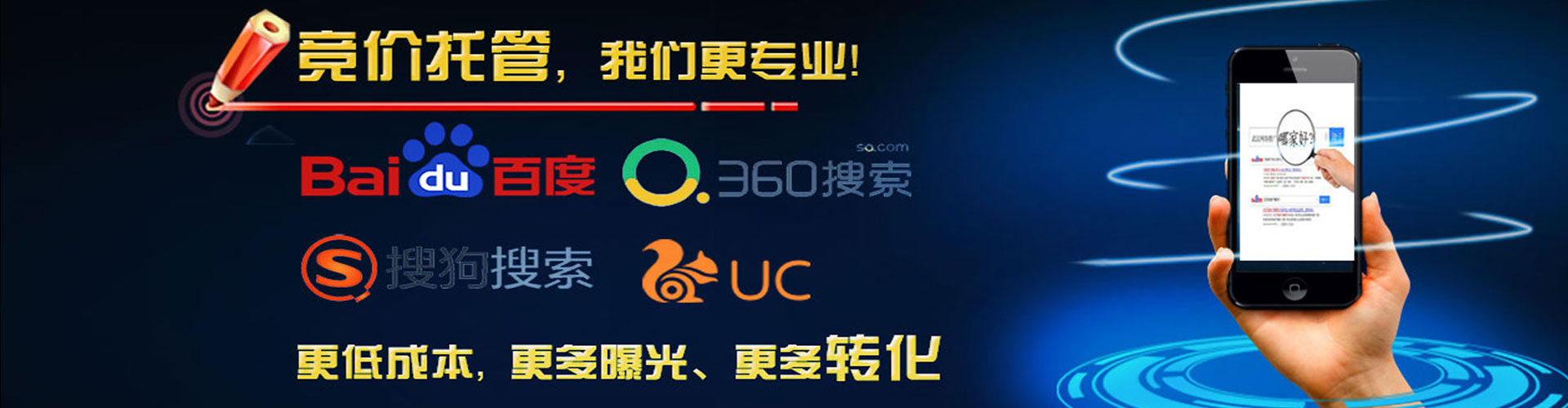 察布查尔信息流代运营