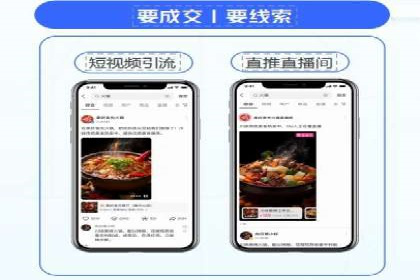 百度推广价格透明化：一则餐饮行业的案例