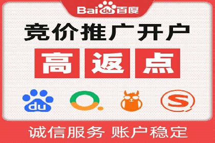 百度竞价广告如何计费？看这几个实际案例